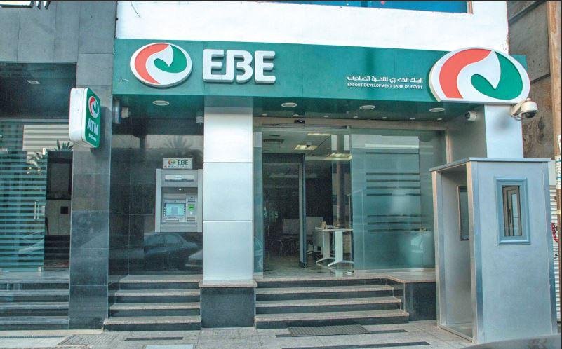 انضمام بنك تنمية الصادرات والص...