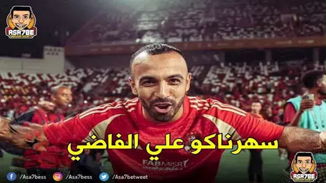 كيف تفاعل رواد مواقع التواصل ا...