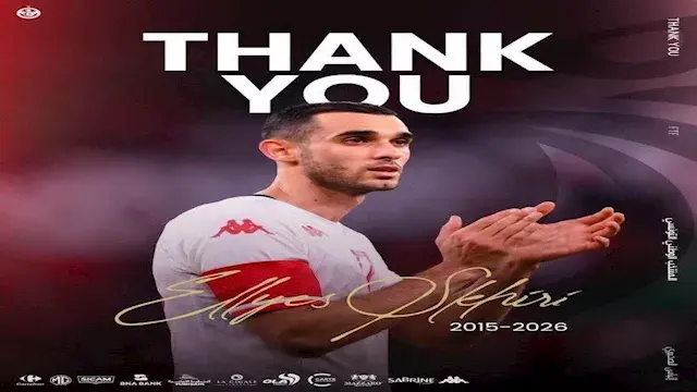 بعد 11 عاماً.. إلياس السخيري ي...