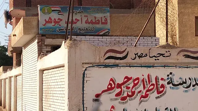 "تسللوا لتصوير الطالبات ورشقوا...