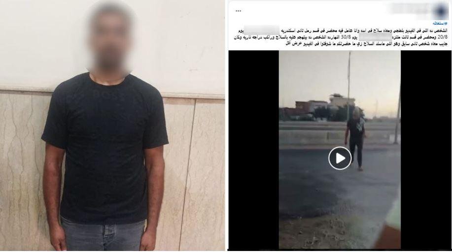 ضبط سائق لاحق زميله بسلاح أبيض...