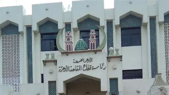 مصدر بالأزهر يكشف موقف طلاب البكالوريا من التقييمات والحضور