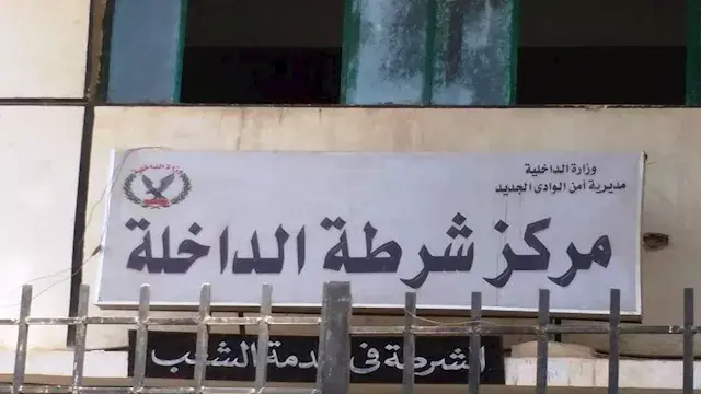 ضبط تشكيل عصابي بحوزته 5040 عب...