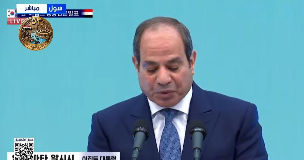 السيسي: نتطلع إلى توسيع الاستثمارات الكورية الصناعية في مصر بما يدعم برامج توطين الصناعات المتقدمة