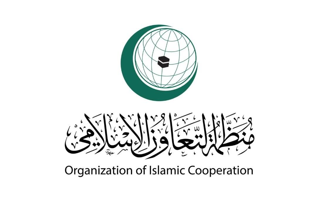 منظمة التعاون الإسلامي تحذر من...