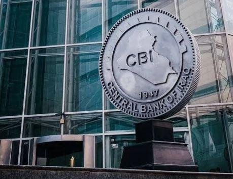 البنك المركزي العراقي يعلن عدم تحميل التجار فروق الأسعار الجديدة للدولار