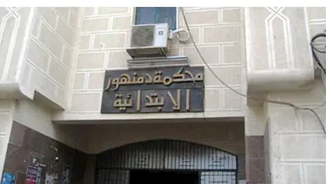 بعد إدانته بالاعتداء عليها.. ا...