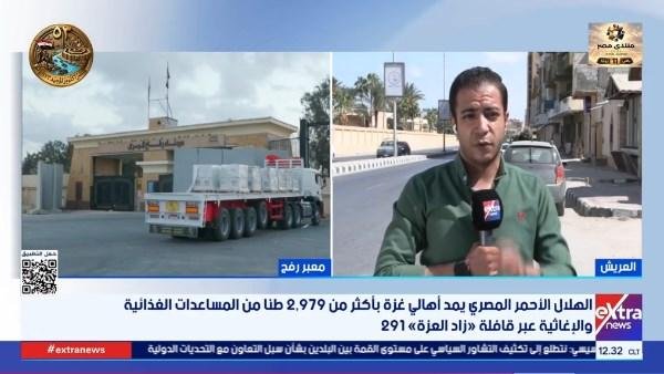 الهلال الأحمر المصري يمد أهالي غزة بآلاف المساعدات الغذائية والإغاثية