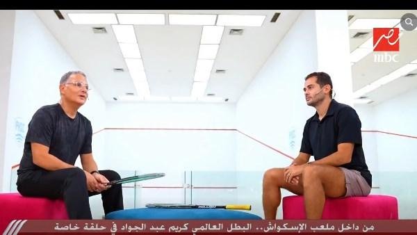 كريم عبد الجواد يكشف رحلة صعوده من التصنيف 600 عالميا: أتمرن 3 أو 4 ساعات يوميا