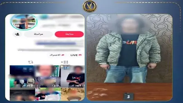 ضبط صانع محتوى بالإسكندرية بتهمة التحريض على البلطجة ونشر ألفاظ خارجة