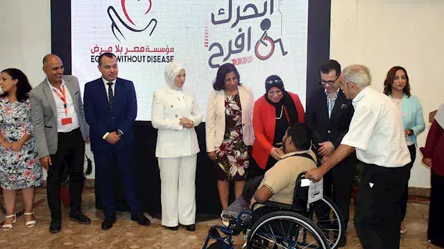 مبادرة "اتحرك أفرح".. توزيع كر...