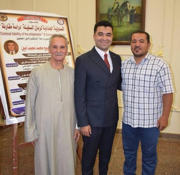 بحضور قيادات أمنية وأكاديمية.. «المسئولية الجنائية لربان السفينة» تمنح النقيب أحمد ربيع الدكتوراه بمرتبة الشرف