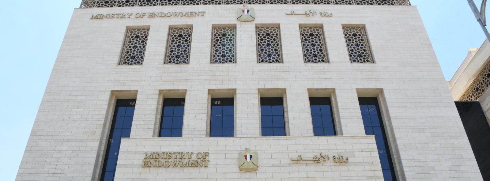 الأوقاف تعلن حاجتها لندب أو نقل عدد من العاملين للعمل بمستشفى الدعاة.. رابط التقديم
