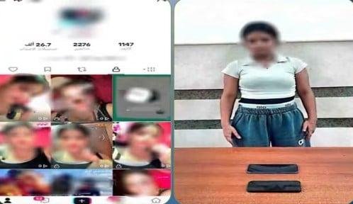 ضبط صانعة محتوى متهمة بنشر فيديوهات رقص خادشة للحياء على مواقع التواصل