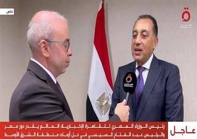 مدبولي: الرئيس السيسي يوجه رسالة تقدير إلى جوتيريش ويدعوه لزيارة القاهرة