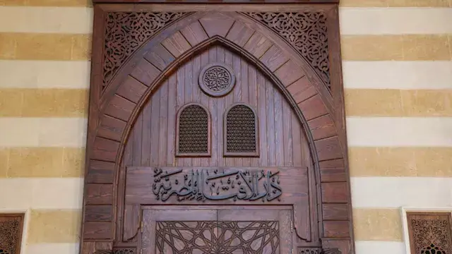 دار الإفتاء توضح علاج الكسل في العبادة.. التقوى وترك التسويف من أهم الخطوات