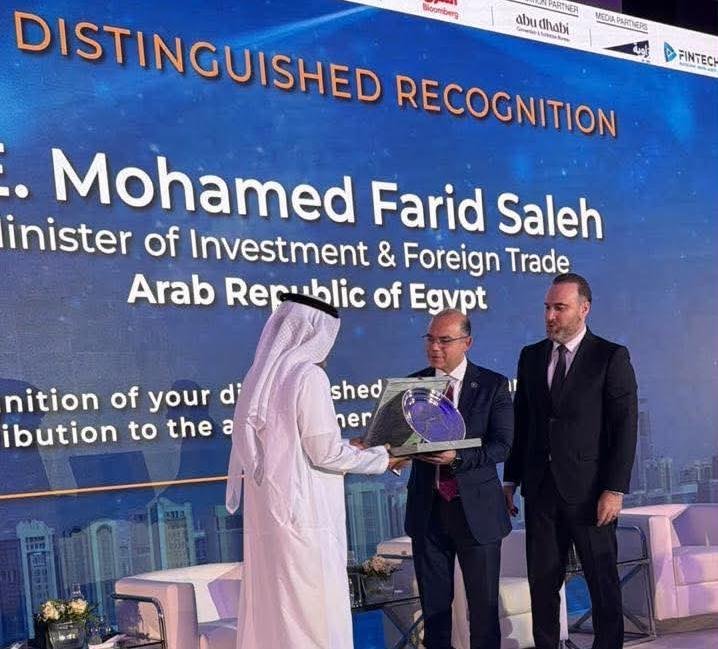 اتحاد أسواق المال العربية يكرم محمد فريد تقديرا لإسهاماته في تطوير الأسواق المالية