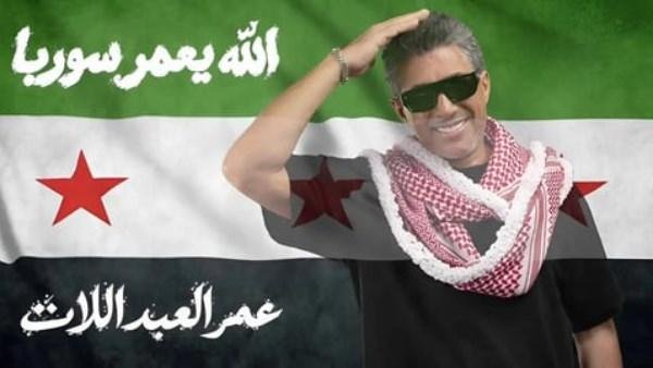عمر العبداللات يطرح «الله يعمّر سوريا» برسالة محبة وأخوة عربية
