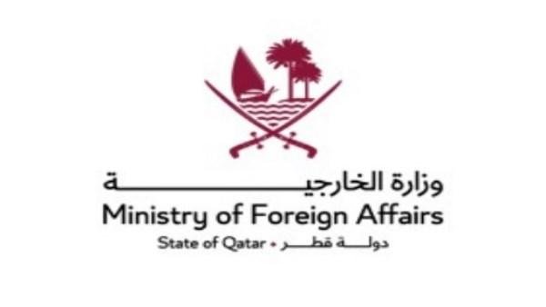 قطر تدين افتتاح سفارة كولومبيا لدى إسرائيل في القدس