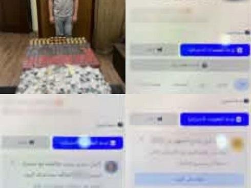 ضبط شخص يروج لبيع المنشطات مجه...