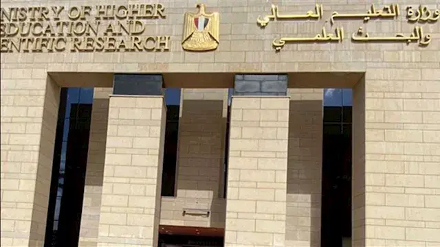 التعليم العالي تحسم مصير المتخلفين عن تسجيل رغبات تنسيق المرحلة الثانية 2026