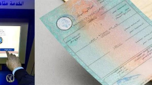 شهادة دليفري.. كيفية الحصول على شهادة ميلاد مميكنة في دقائق وأسعارها