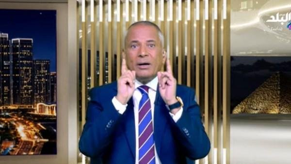رسائل للعالم.. أحمد موسى: لغة الدبلوماسية التي كانت تتحدث بها مصر عن السد الإثيوبي «تغيرت»