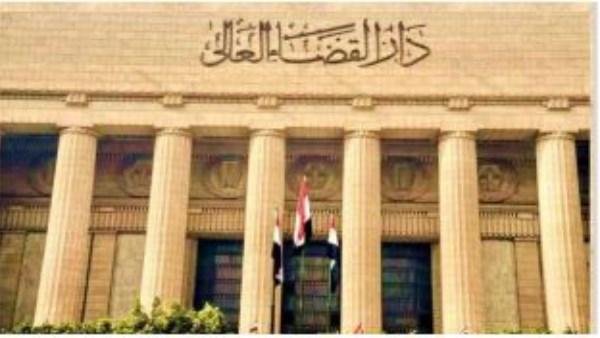 بالأسماء.. 9 دوائر لـ العمال بـ جنوب القاهرة والجيزة بدار القضاء العالي في العام القضائي الجديد
