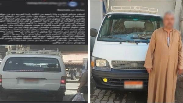 ضبط سائق ميكروباص تعدى على سيدة بالسب بسوهاج