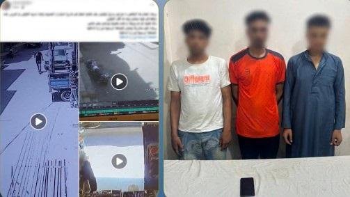 ضبط متهمين بسرقة هاتف محمول من...