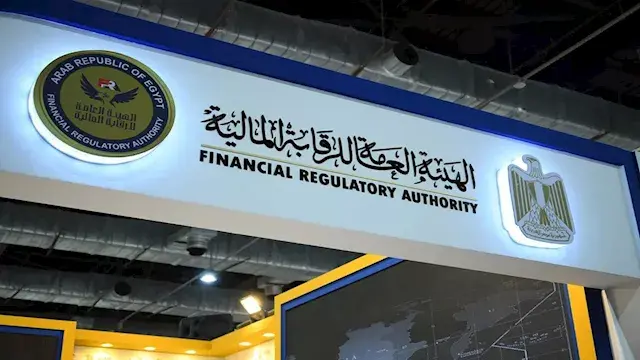 الرقابة المالية تلزم شركات الت...