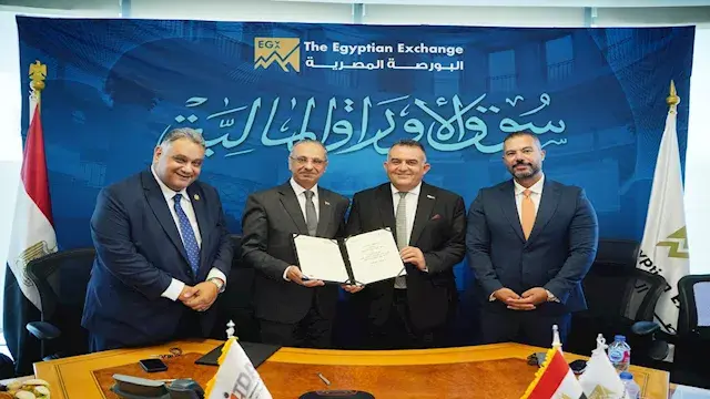 البورصة وجهاز تنمية التجارة ال...