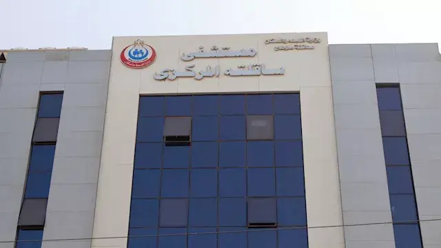 "يخرج الحي من الميت".. التفاصي...