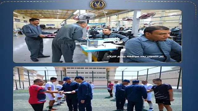 وزارة الداخلية تحيي ذكرى المول...