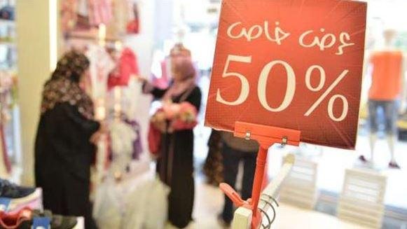 حماية المستهلك يعلن ضوابط «الجمعة البيضاء».. وغرامات تصل إلى مليوني جنيه