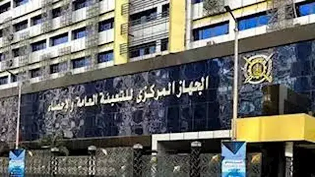 الإحصاء: الرقم القياسي للصناعا...