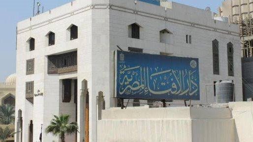 حكم عمل عروض ترويجية لبيع السلع التي أوشكت صلاحيتها على الانتهاء.. هل يجوز شرعا؟