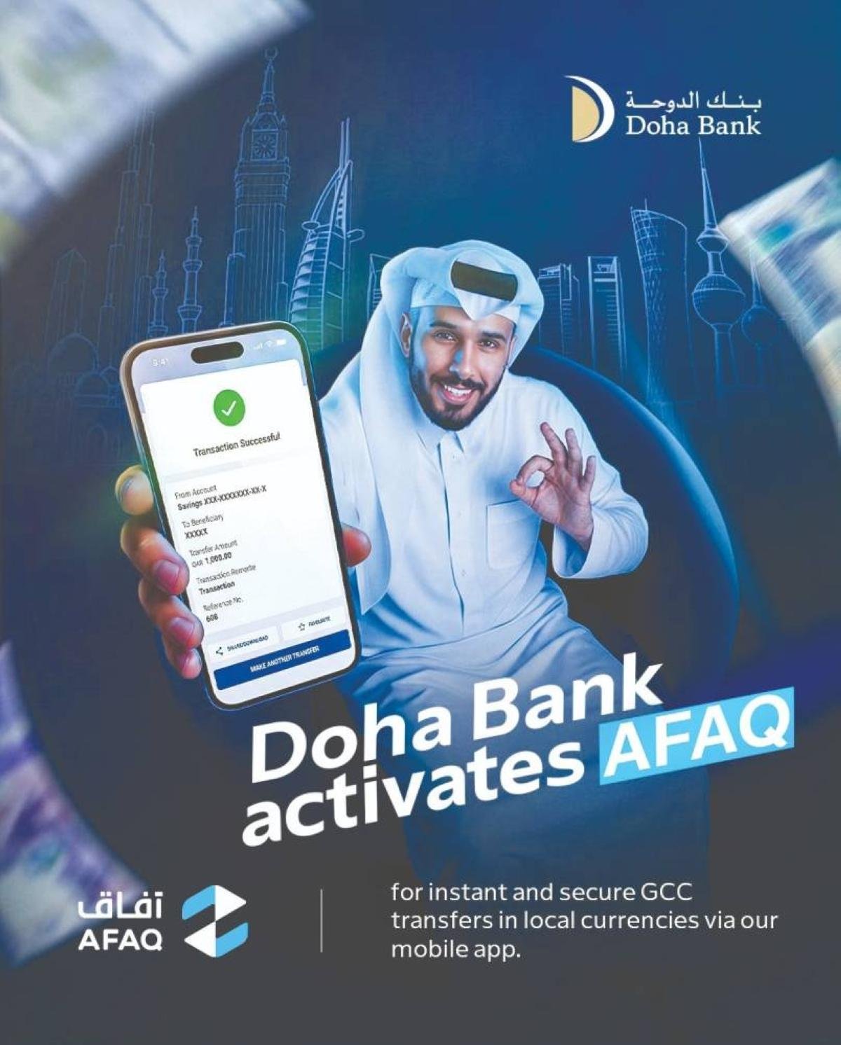 Doha Bank among first in Qatar...