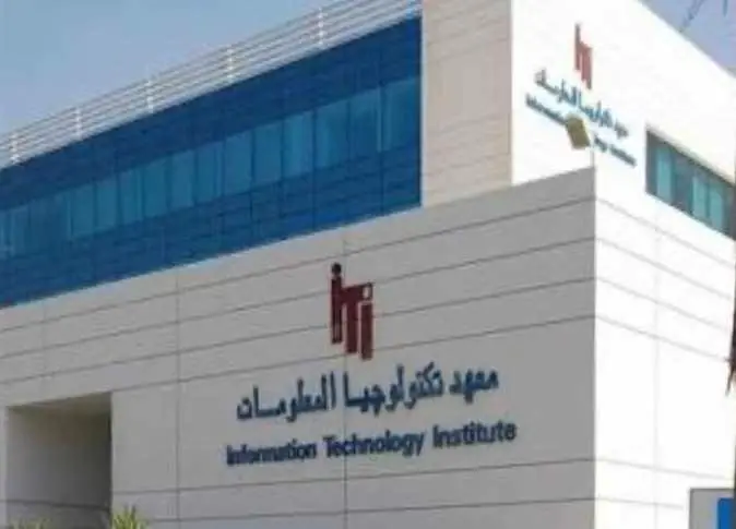 اختتام برنامج تدريبى بين «الات...