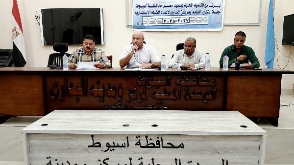 محافظ أسيوط: جلسة تشاورية بالبداري لمناقشة مقترحات المواطنين بشأن رصف الطرق وتطوير الشوارع