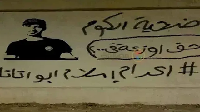 ذبح سائق ترسا بسبب "برشامة".. قرار جديد بشأن استئناف "أبو اتاتا" على إعدامه