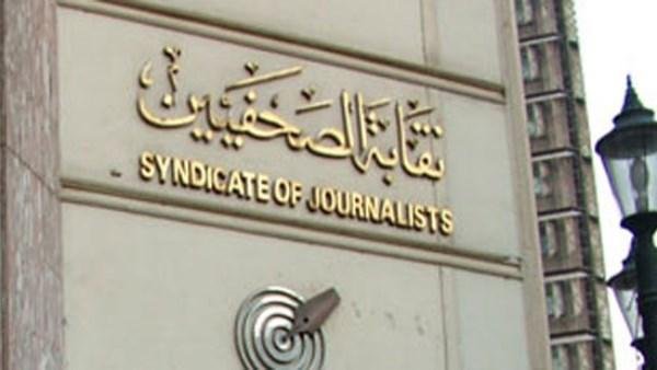 فتح باب الاشتراك من جديد في الفريق المسرحي لأبناء الصحفيين
