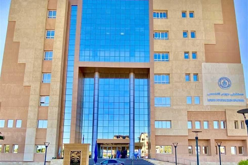 بدء إجراءات إنشاء بنك دم تجميعي بمستشفى حورس التخصصي في أرمنت