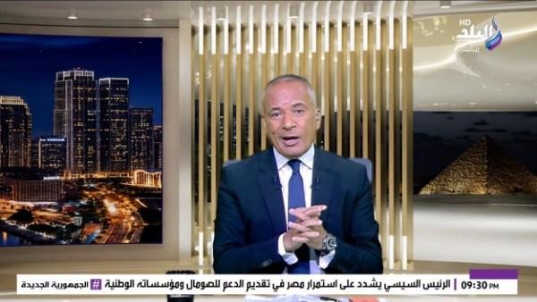 سؤال يبحث عن إجابة.. أحمد موسى: كيف حصل أبي أحمد على نوبل للسلام وهو يخوض حروبًا؟