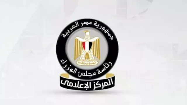 مجلس الوزراء: افتتاح 20 فرعًا لـ كاري أون.. والإجمالي يصل إلى 24 منفذًا