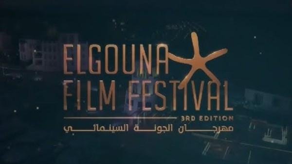 هل يتحول مهرجان الجونة إلى مختبر عربي للسينما والتكنولوجيا؟