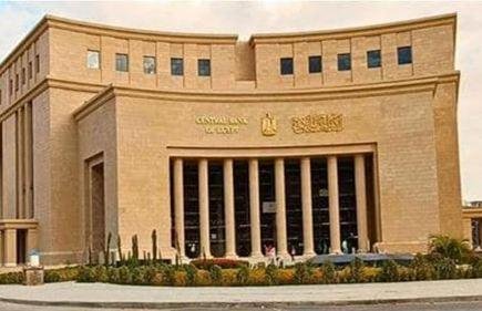البنك المركزي: تعطيل العمل بال...