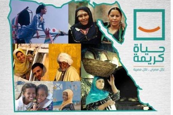 متحدث الوزراء: حياة كريمة الشاغل الأول للحكومة.. ونتطلع إلى ترجمة مخرجات منتدى مصر إلى خطط واضحة