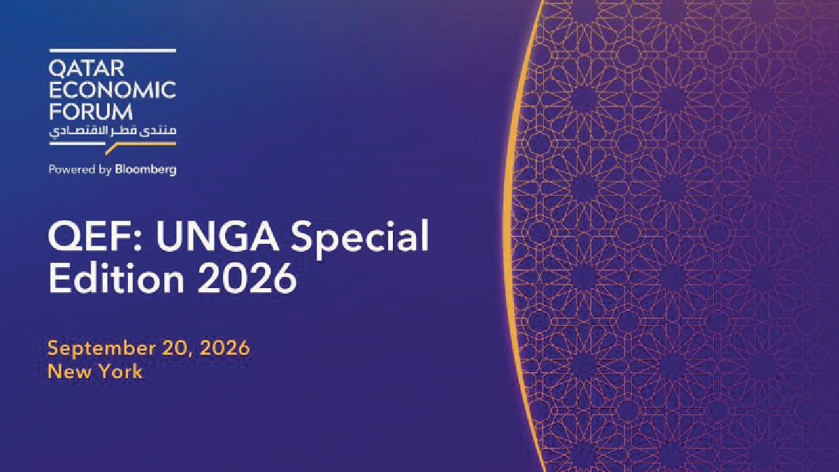 تحديات الاستثمار تتصدر منتدى ق...