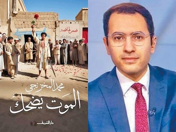 محمد معوض يكتب: الموت يضحك فى واشنطن.. هل تنبأ المخزنجى بأمريكا التى نراها اليوم؟